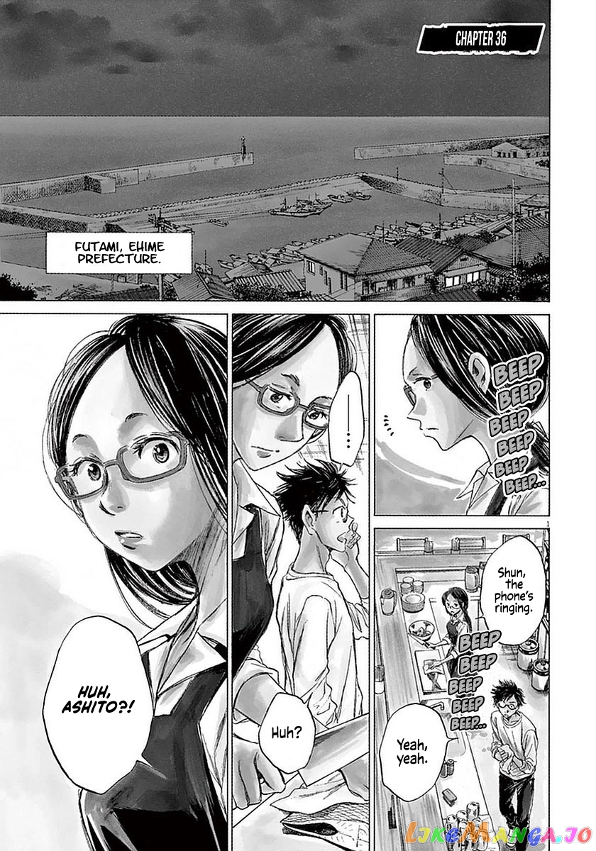 Ao Ashi, Chapter 36 image 01